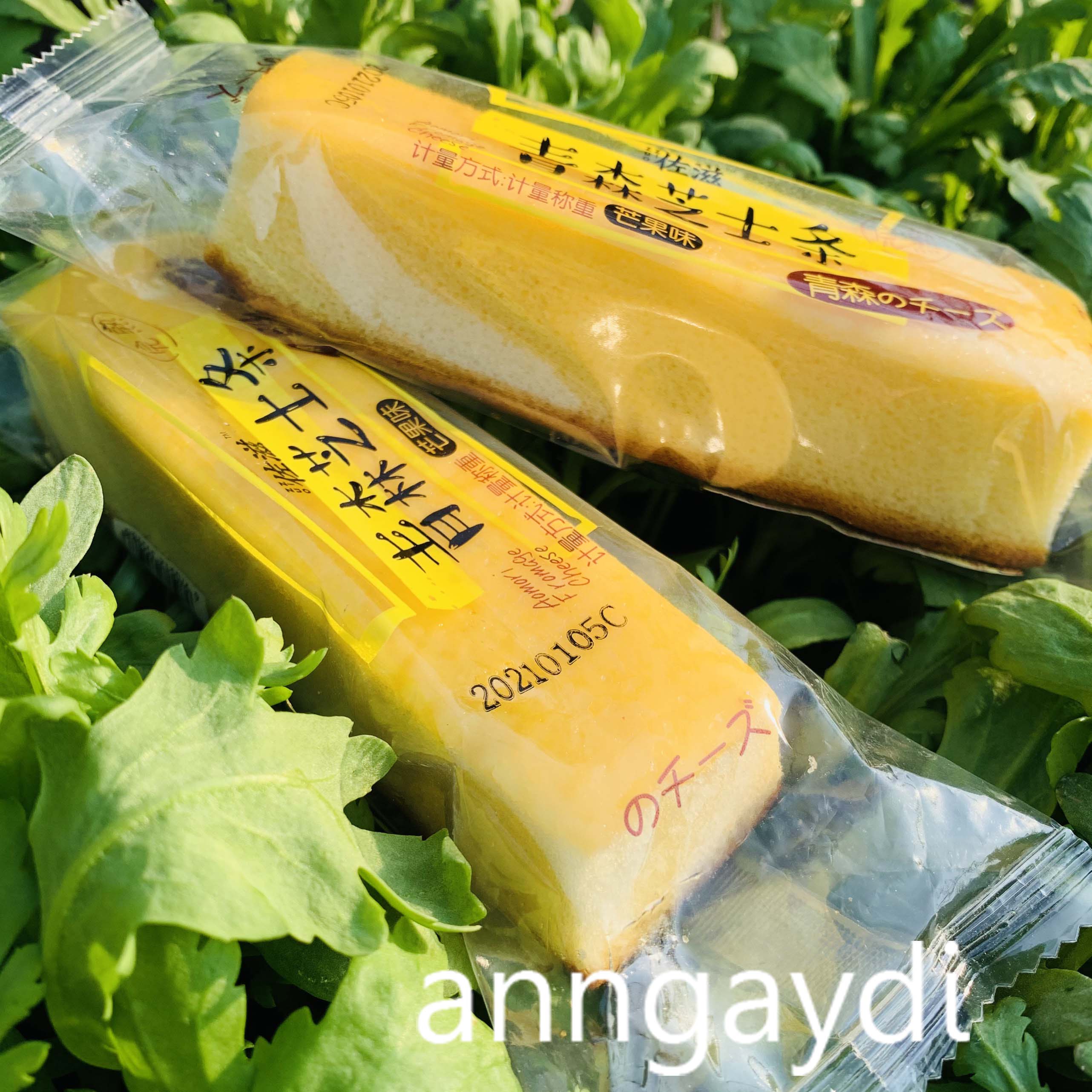 Bánh phô mai bông lan Đài Loan.