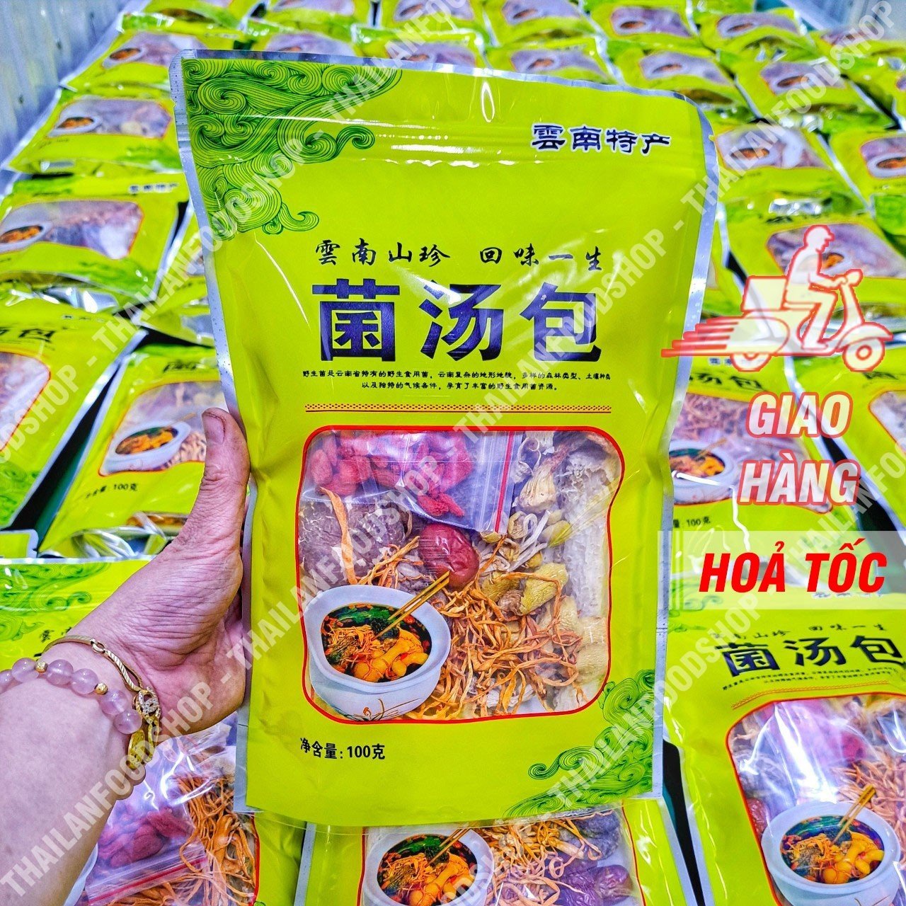 Set Canh Nấm Dưỡng Sinh
