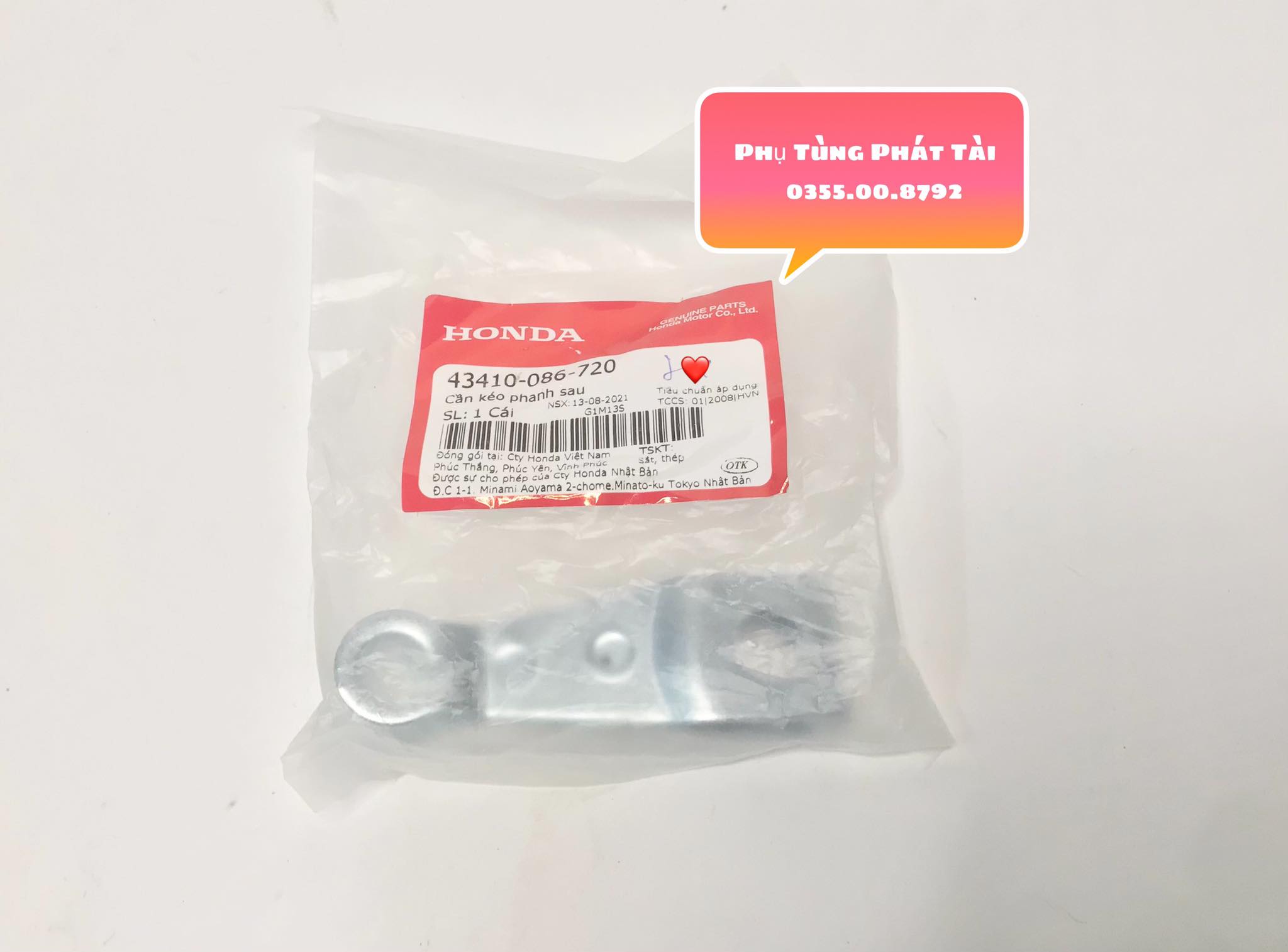 Bát Thắng Sau Dream - Wave Chính Hãng Honda
