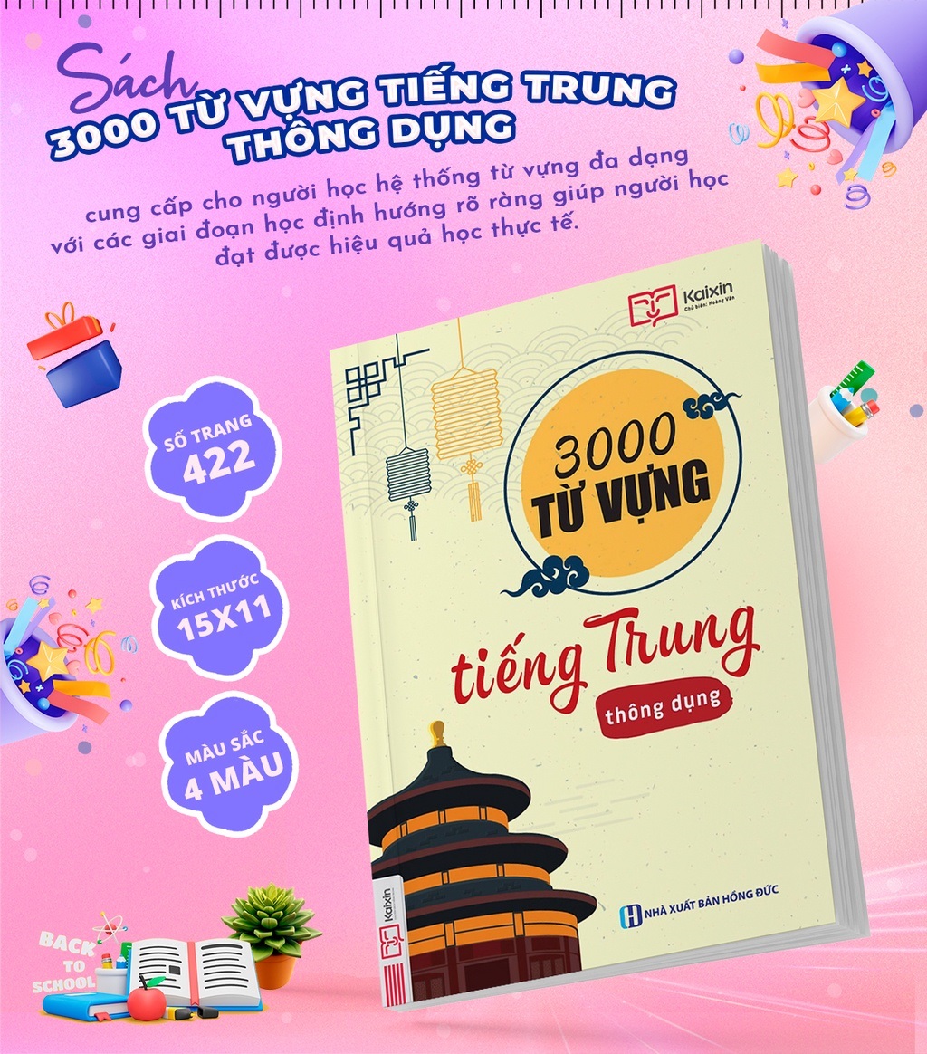 3000 Từ Vựng Tiếng Trung Thông Dụng