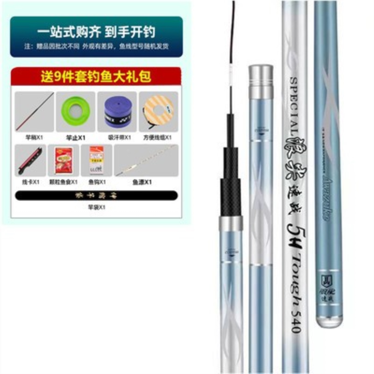 经久耐用 浪尖速战台钓竿超轻硬28调19高碳素鲤鱼竿长节手竿钓鱼竿进口大物