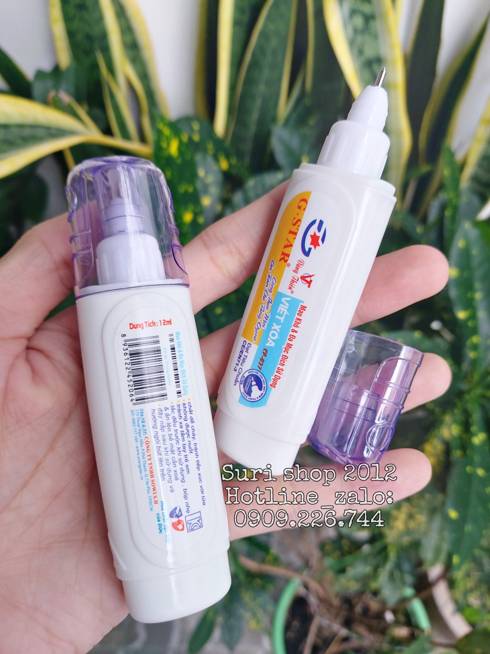 Combo 4 cây bút xoá nước Gstar CP-027