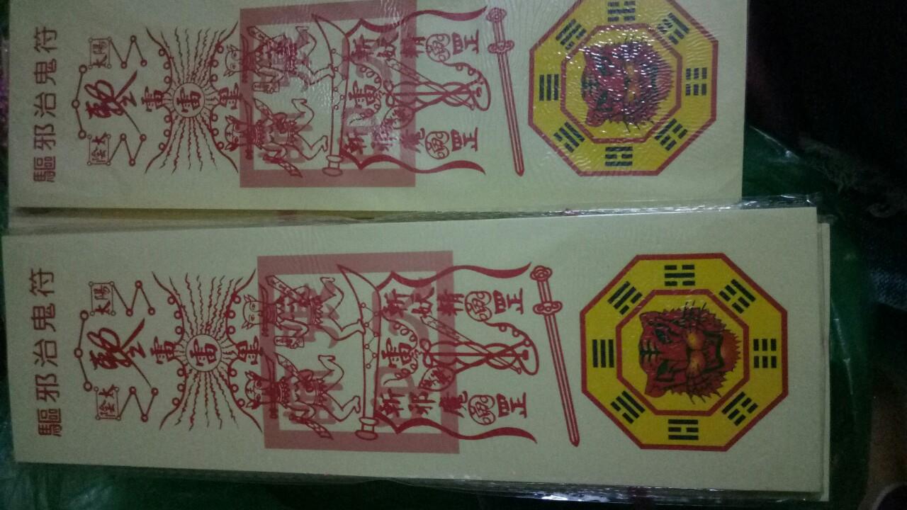[HCM]combo 2 giấy trừ quỷ trừ ám khí