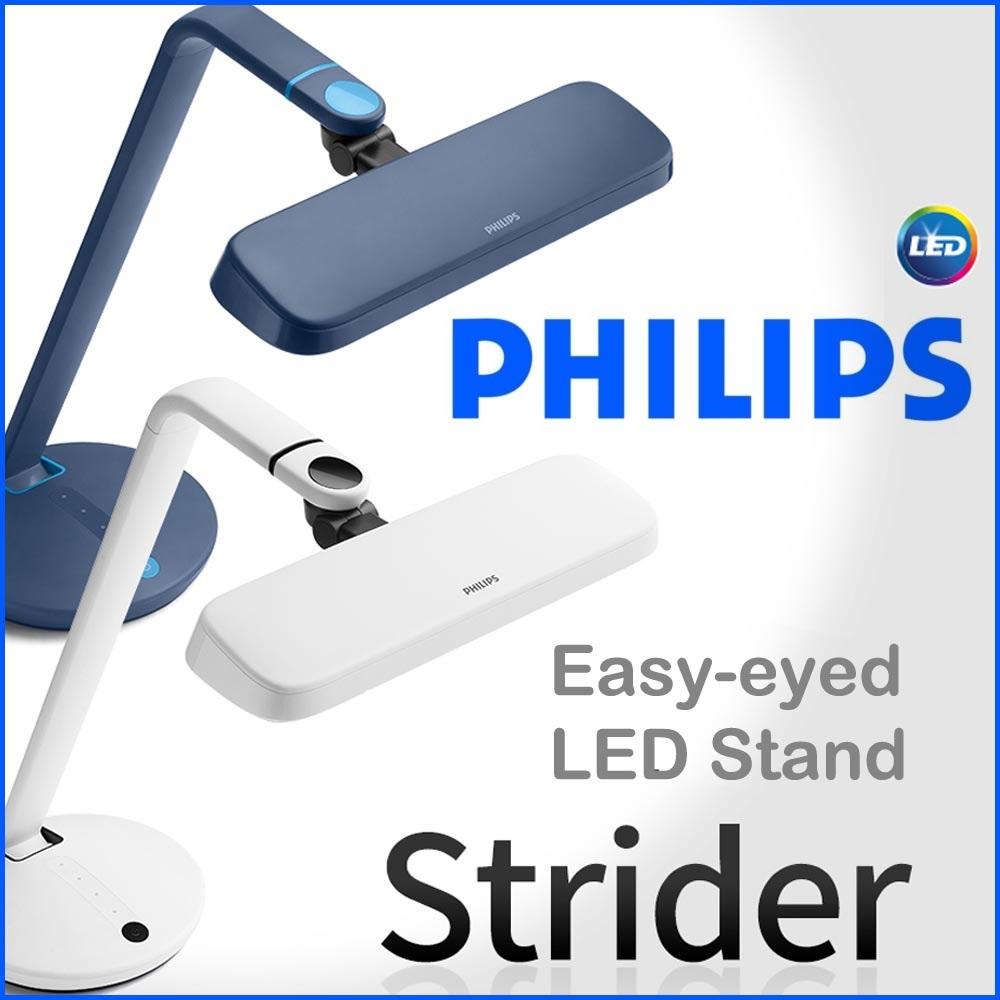 Đèn bàn Philips LED EyeCare Strider 66111 7.2W