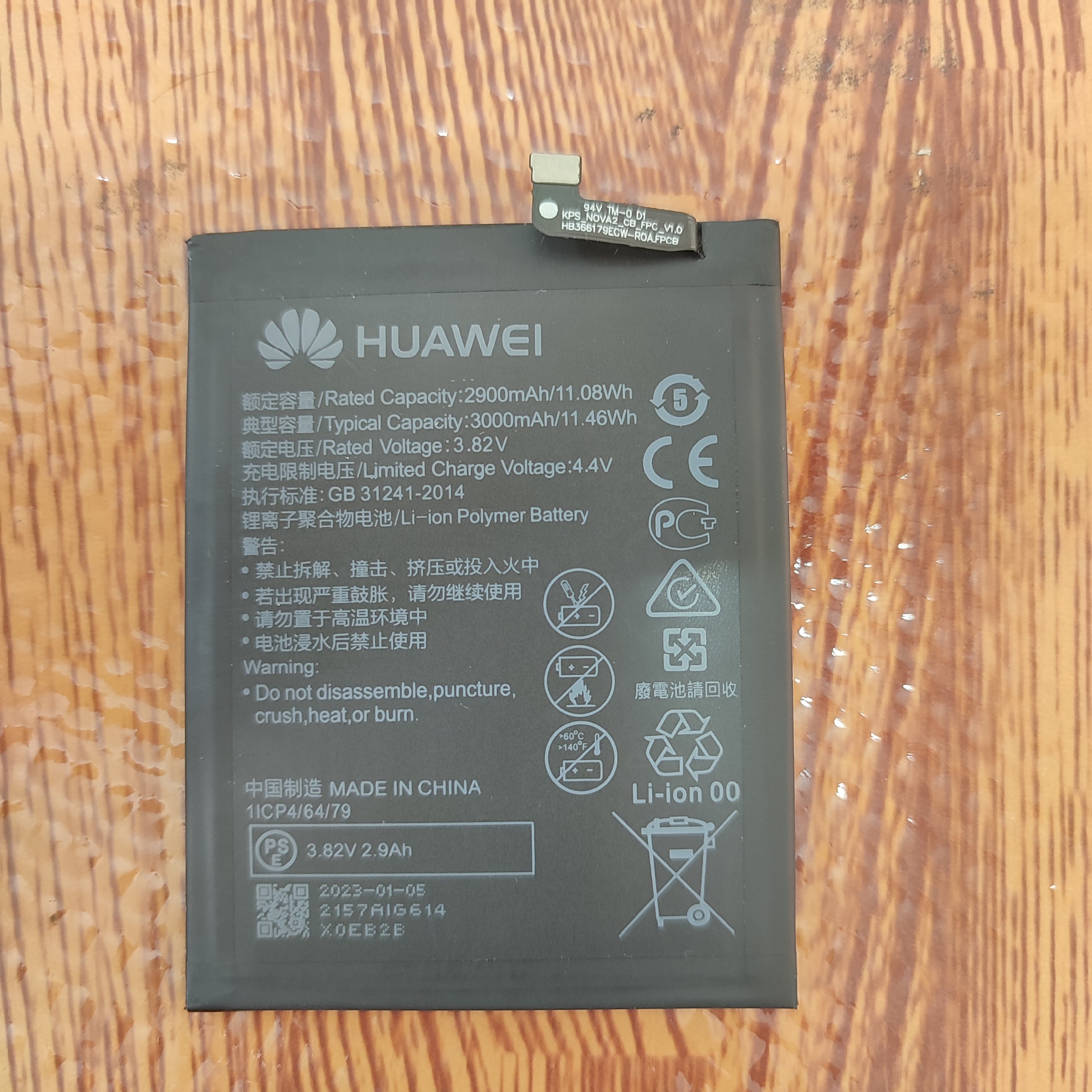 Pin huawei y7 pro 2019/ y7 prime / mate 9 bảo hành 6 tháng