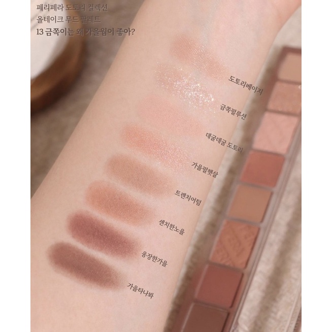 [#13] BẢNG PHẤN MẮT PERIPERA ALL TAKE MOOD FALL IN ACORN