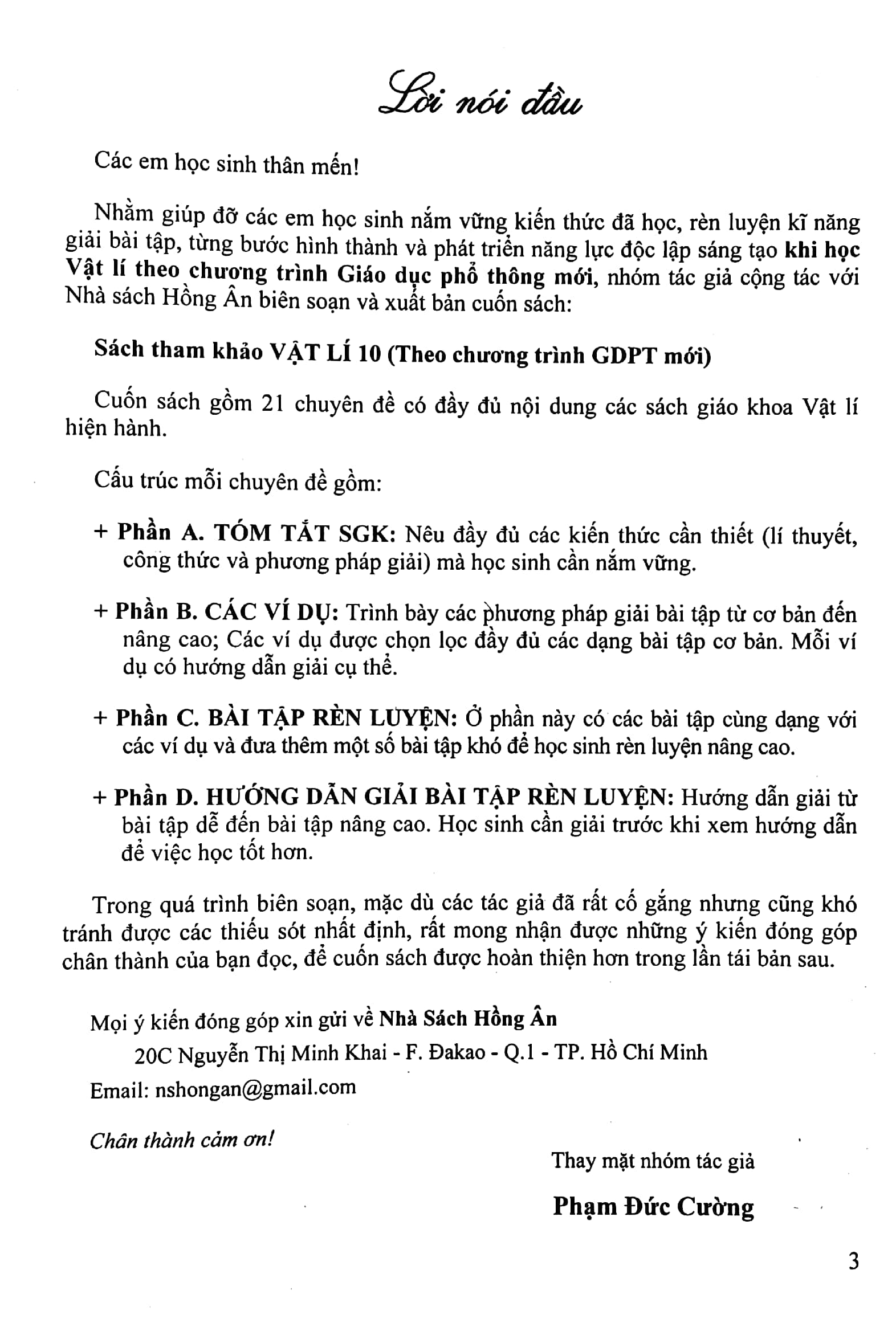 Sách - Tham Khảo Vật Lí 10 (Dùng Chung Cho Các Bộ SGK Hiện Hành) - Hồng Ân