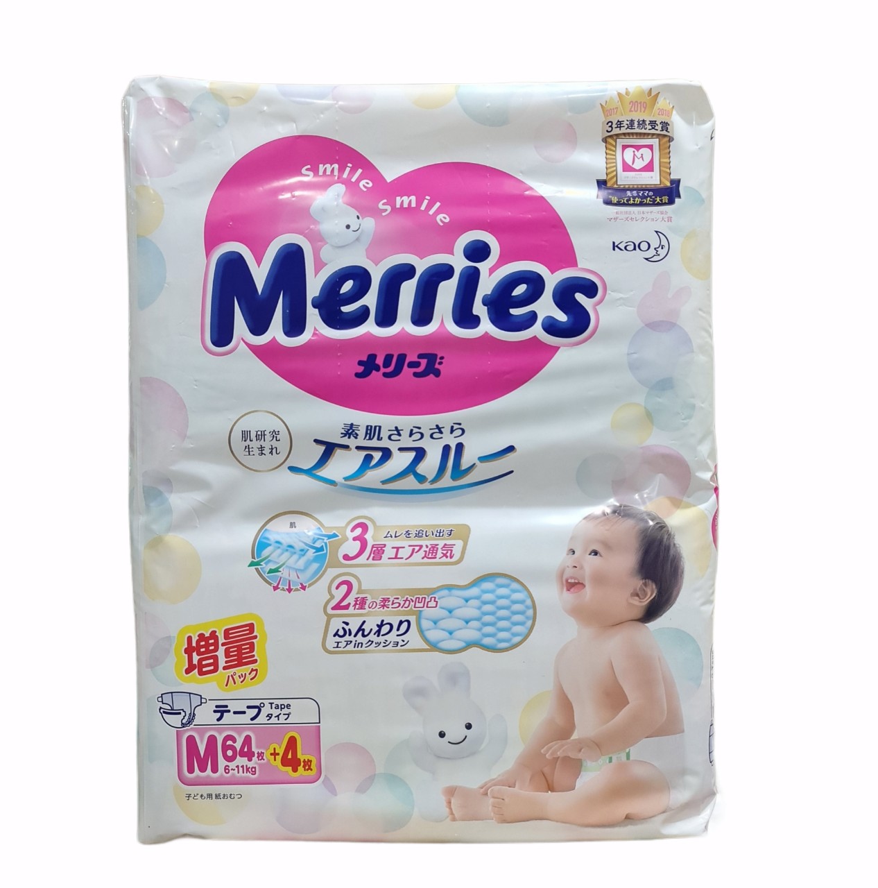 [HCM][THÊM MIẾNG] Bỉm/tã dán Merries nội địa Nhật NB90+6/S82+6/M64+4/L54+4