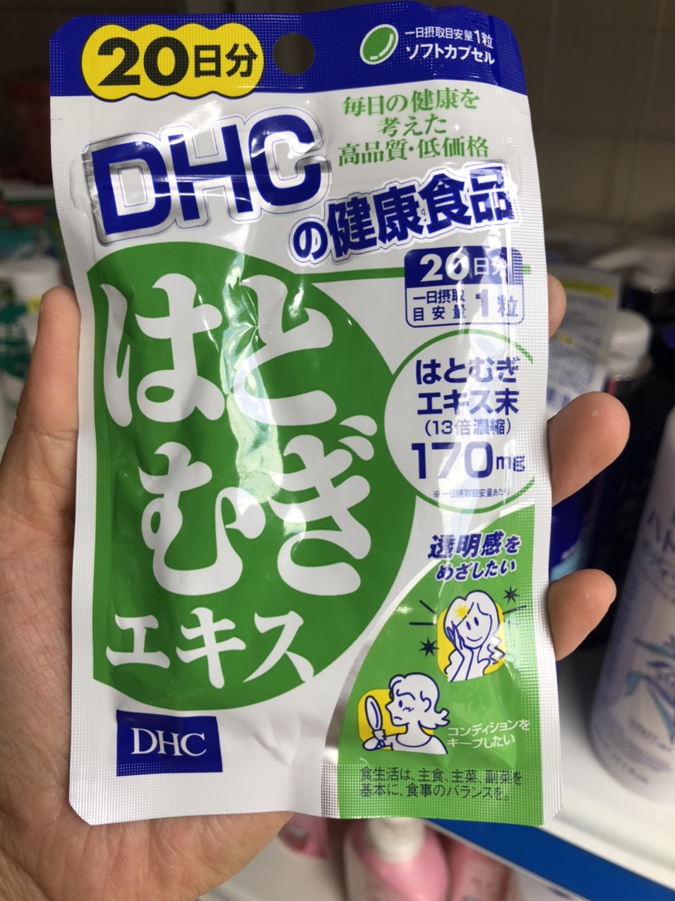 Viên uống trắng da DHC 20 ngày Coix Extract của Nhật Bản - Zencos Cosmetics