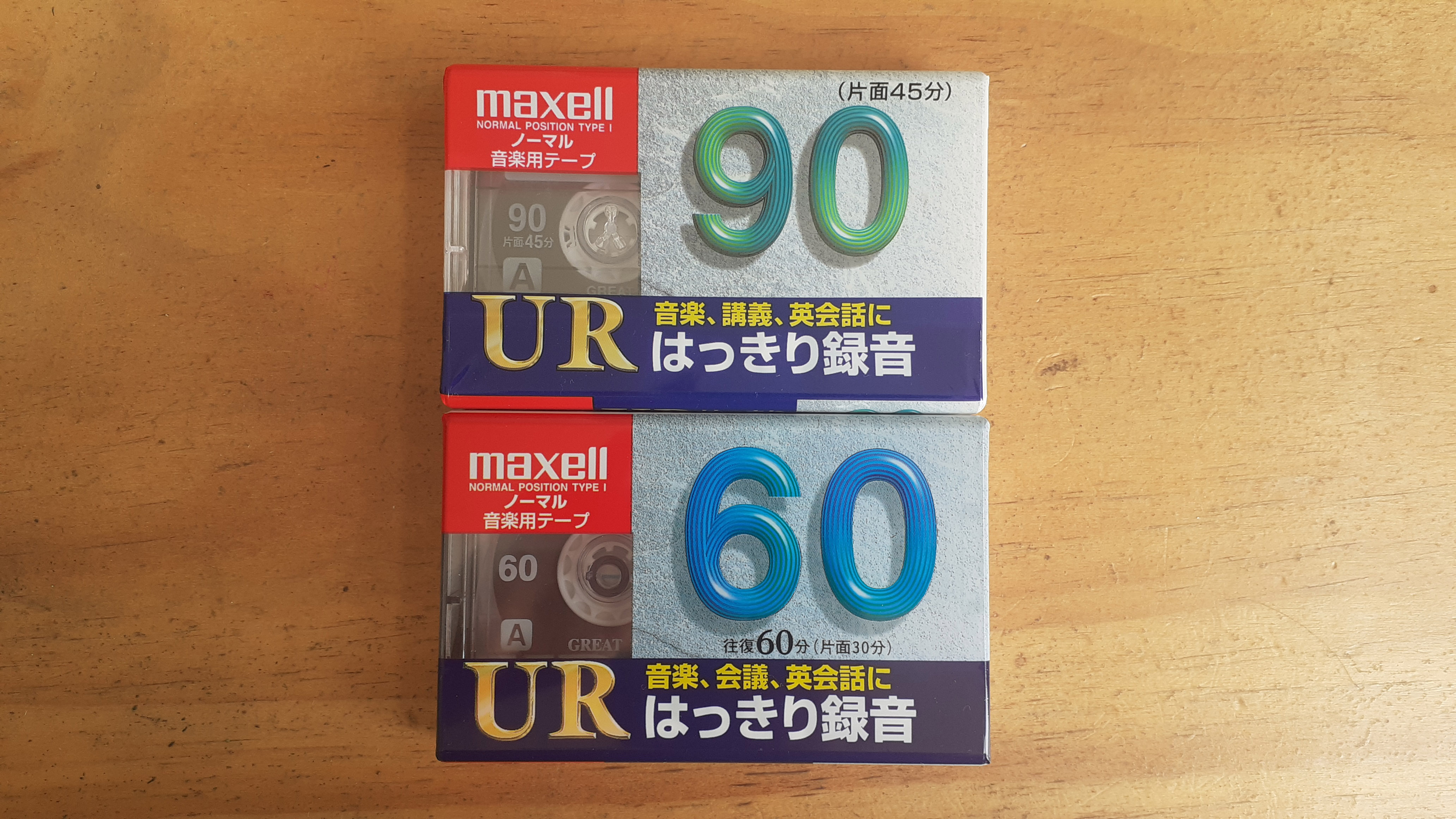 Băng Maxell