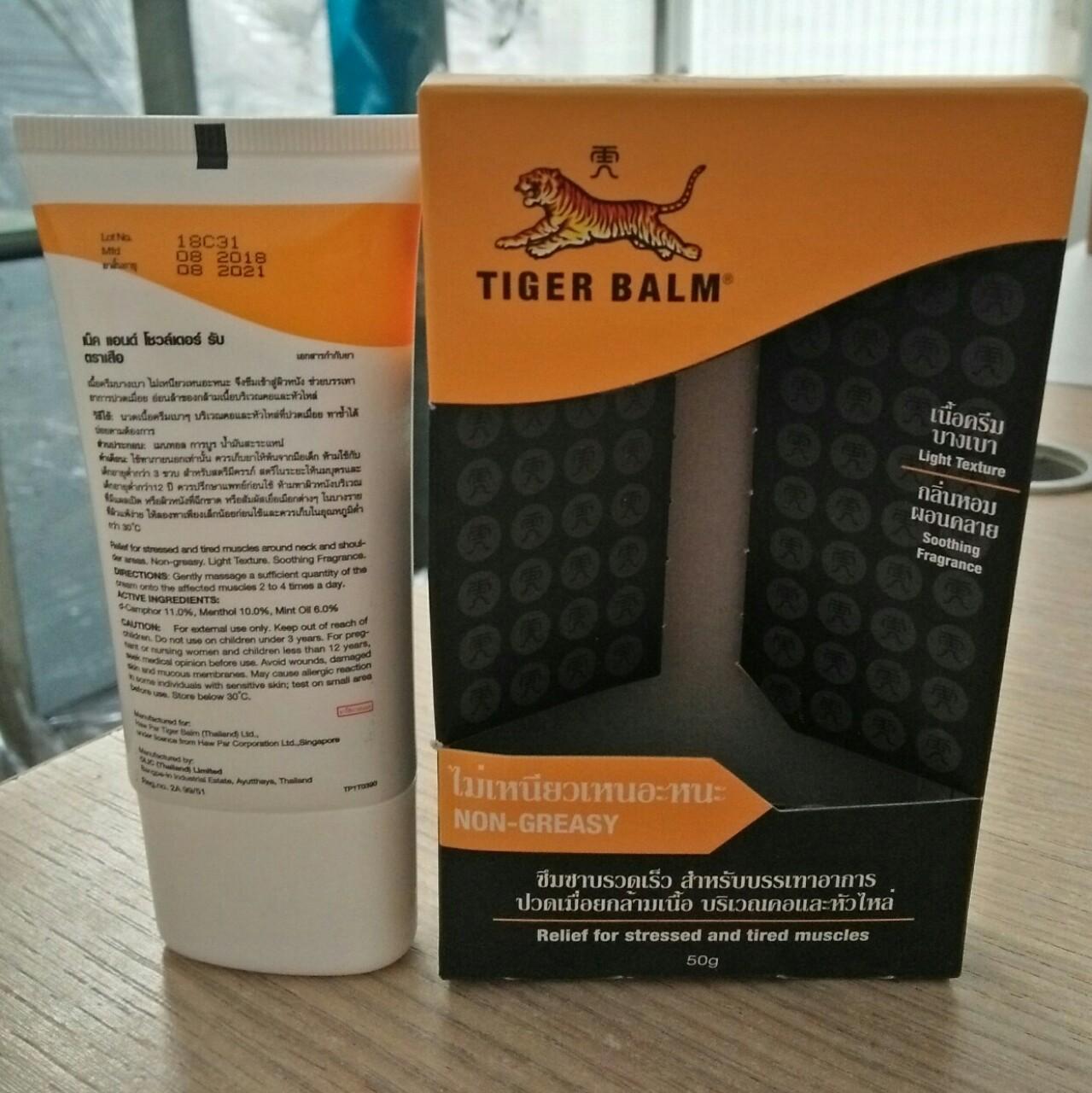 Dầu tiger balm neck & shoulder rub 50gr