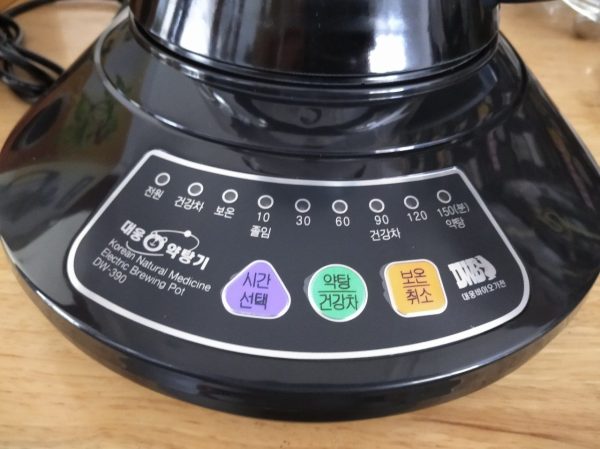 Ấm sắc thuốc Hàn Quốc Daewoong DW-390G