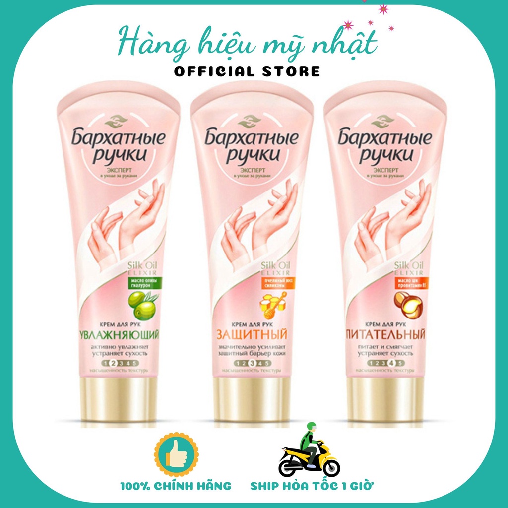 Kem dưỡng ẩm tay Kpem Nga