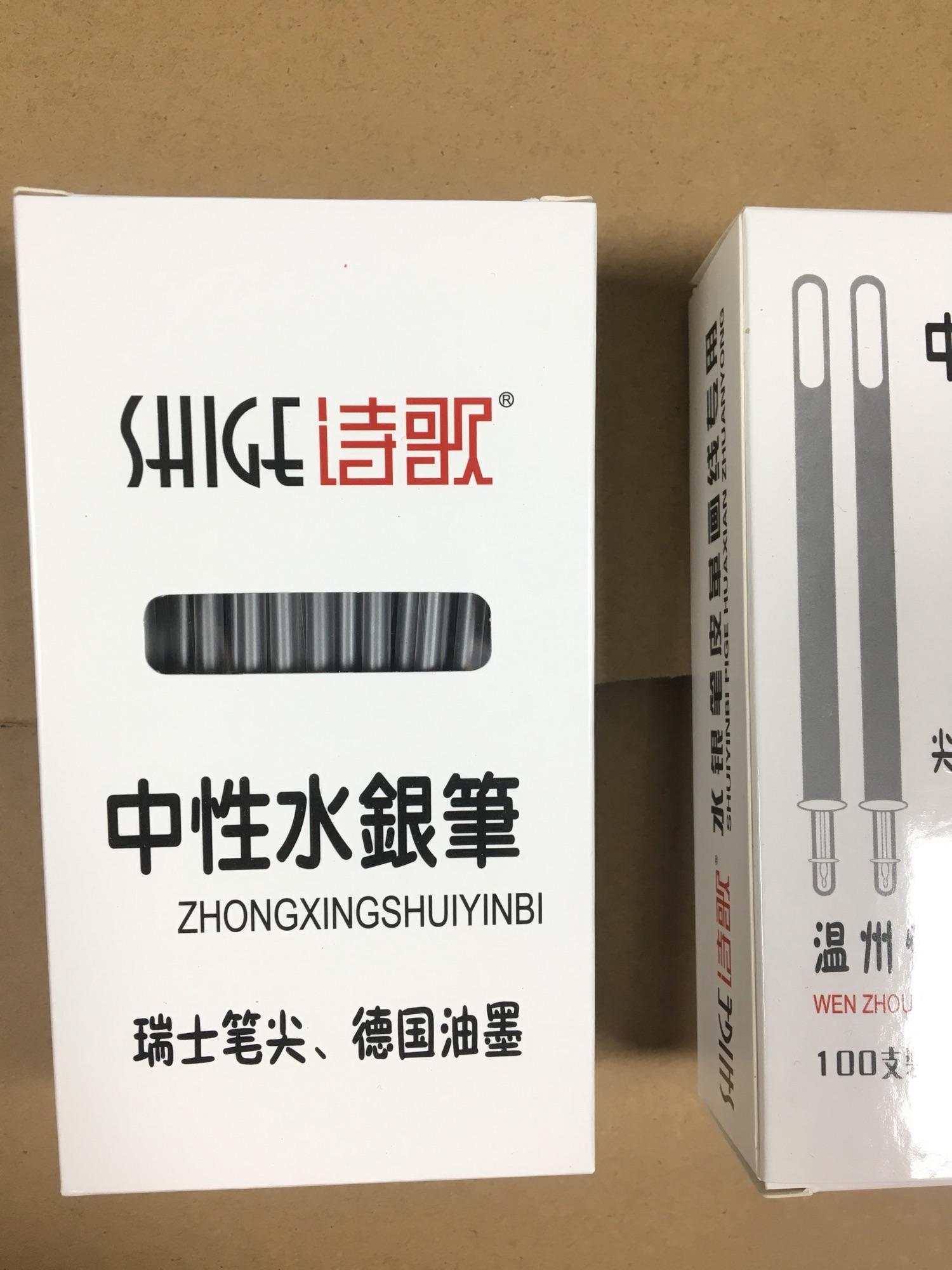 Ruột bút nhũ bạc Shige (1 hộp /100 chiếc)