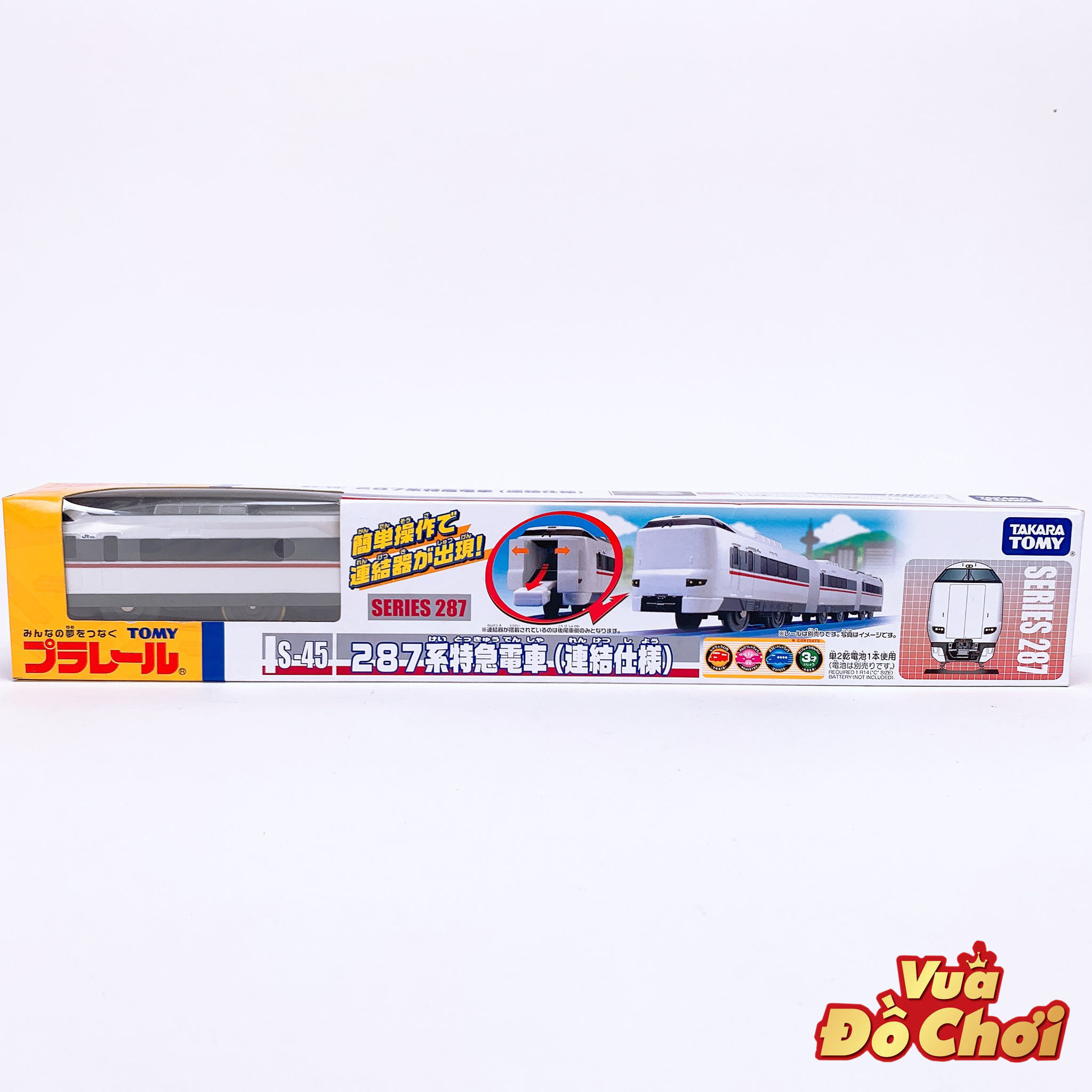 Tàu Điện Siêu Tốc Japan