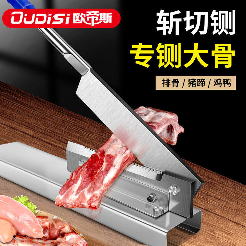 Máy dao chặt cắt thực phẩm thủ công đa năng