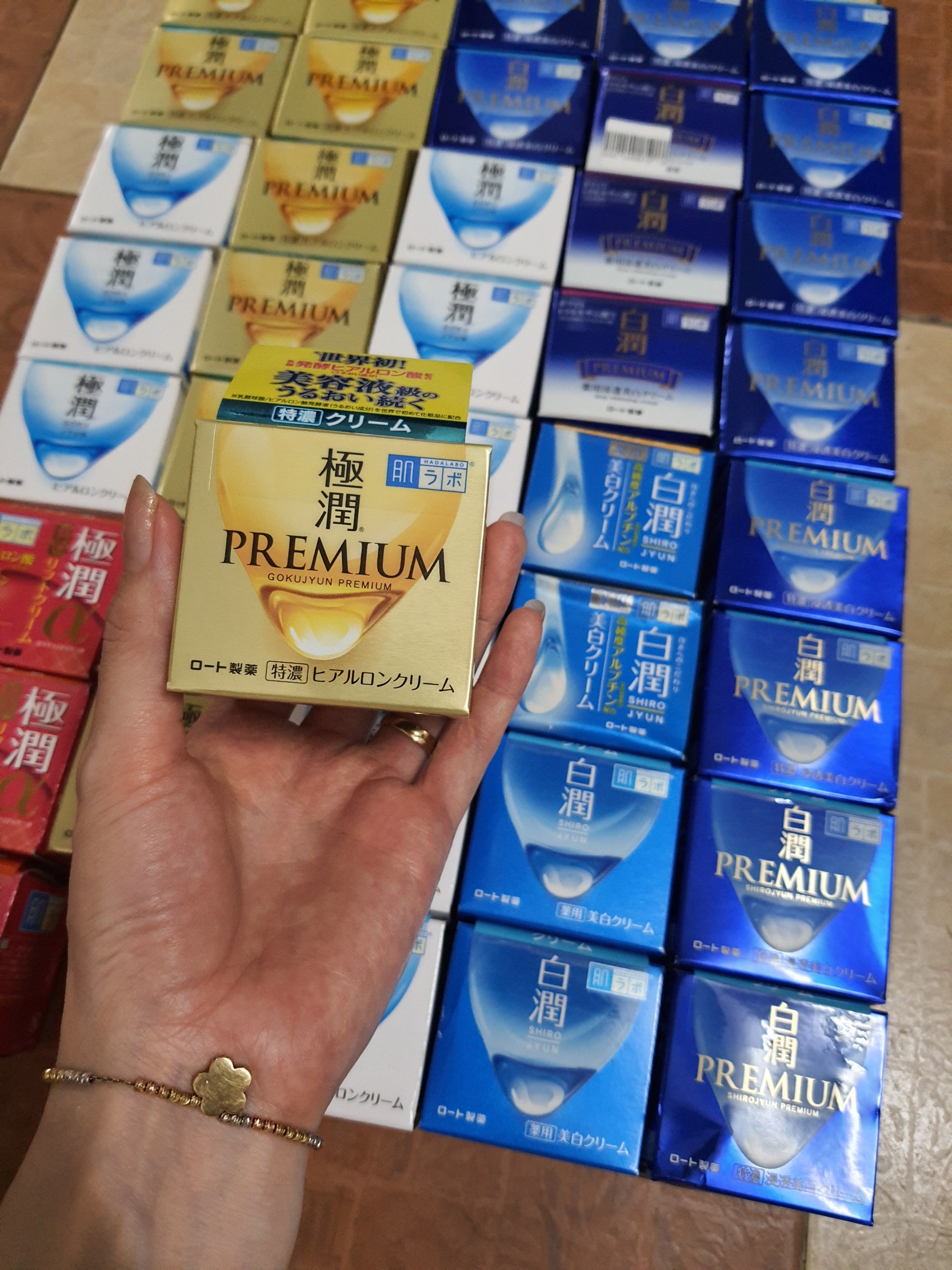 Kem dưỡng da ban đêm Hadalabo 50g