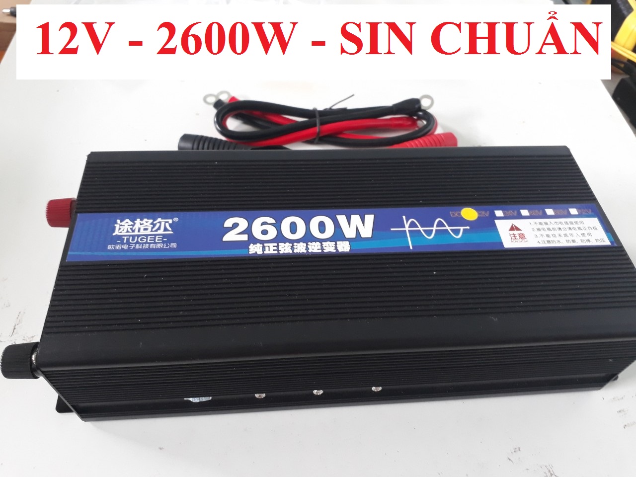 Bộ chuyển đổi điện sin chuẩn 12V-24V-2600W - Bộ chuyển đổi điện sin chuẩn 12V-2600W