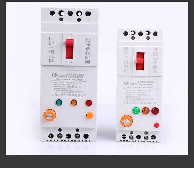 Attomat chống mất pha 100A - CB chống mất pha