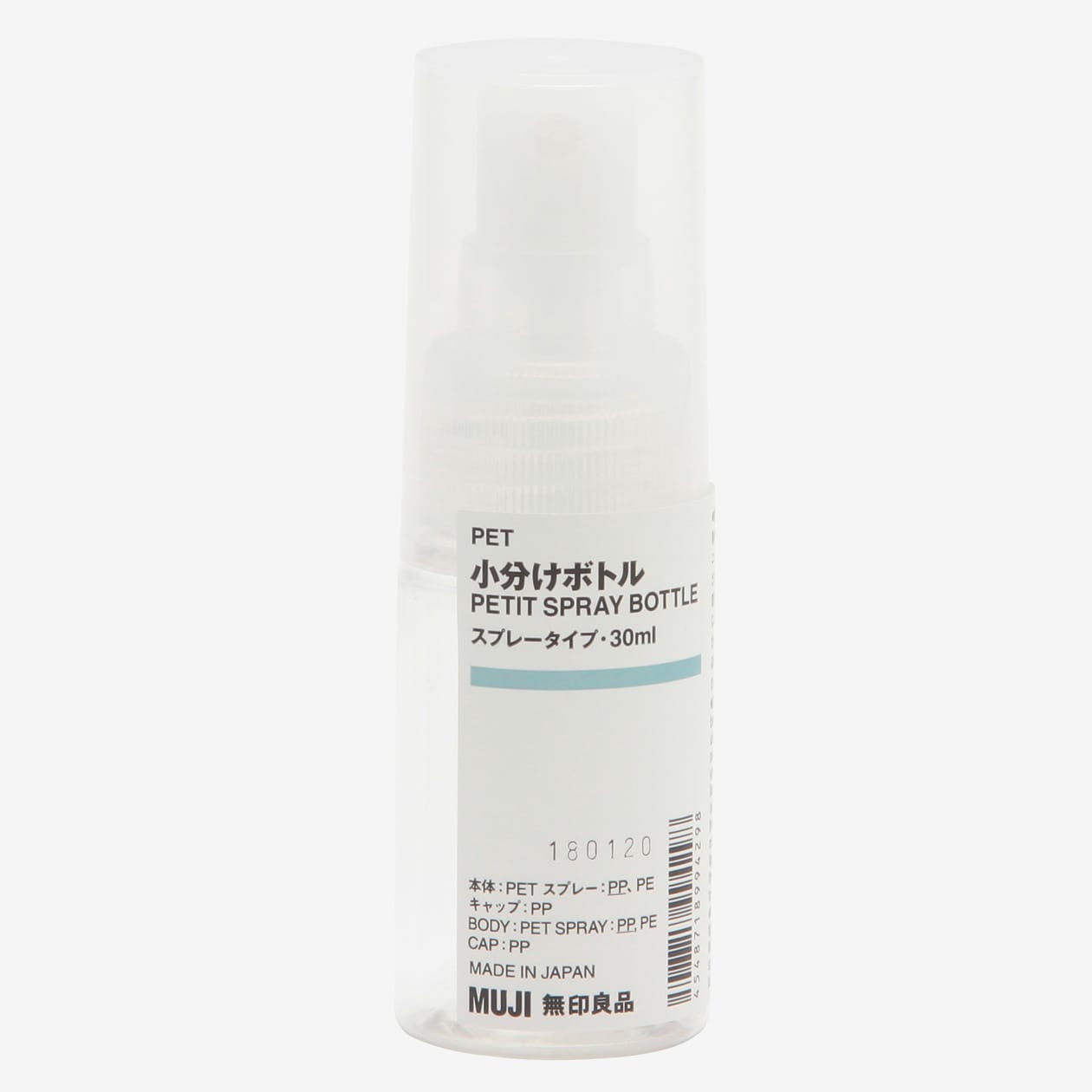 Chai Chiết Nhỏ Dạng Xịt/Nắp Bật MUJI