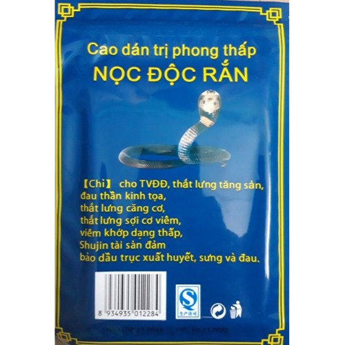 Combo 10 Miếng Cao Dán Phong Thấp Nọc Độc Rắn - Miếng Dán Thảo Dược Nọc Độc Rắn