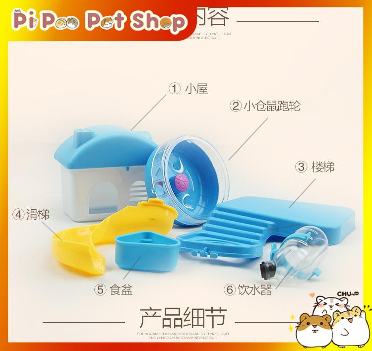 Lồng Hamster - Lồng hoàng tử size lớn
