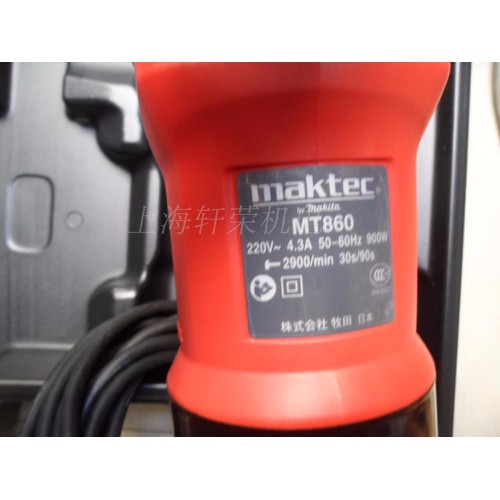 Máy khoan đục bê tông Maktec MT860