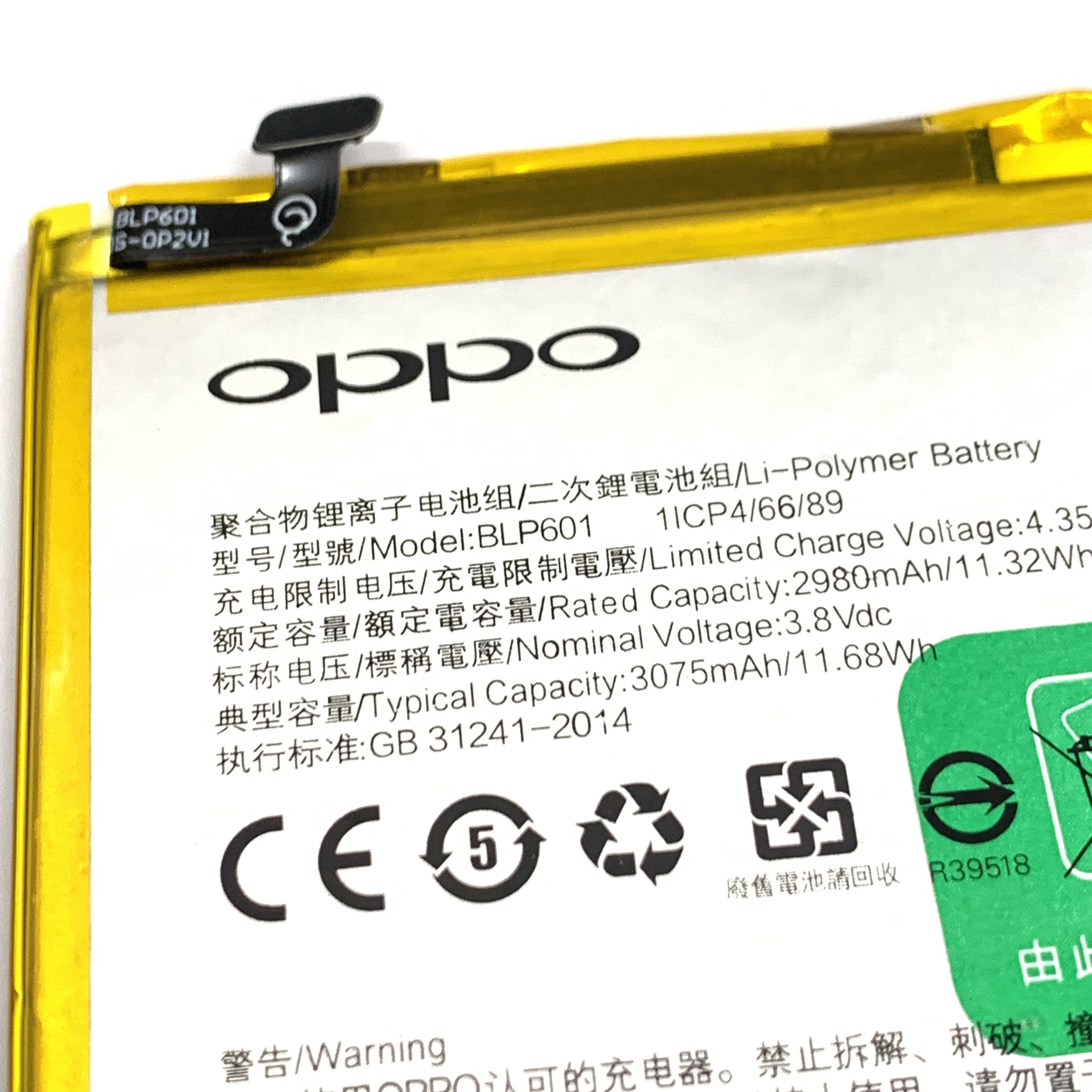 Pin oppo f1s / a59 - 3075mah - zin - bảo hành 3 tháng