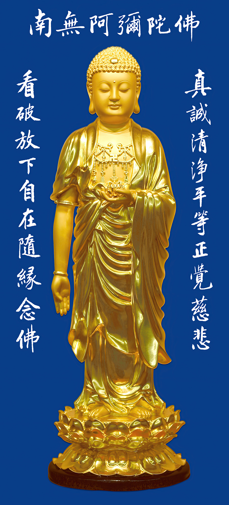 Tranh Phật 38 A Di Đà kèm khung