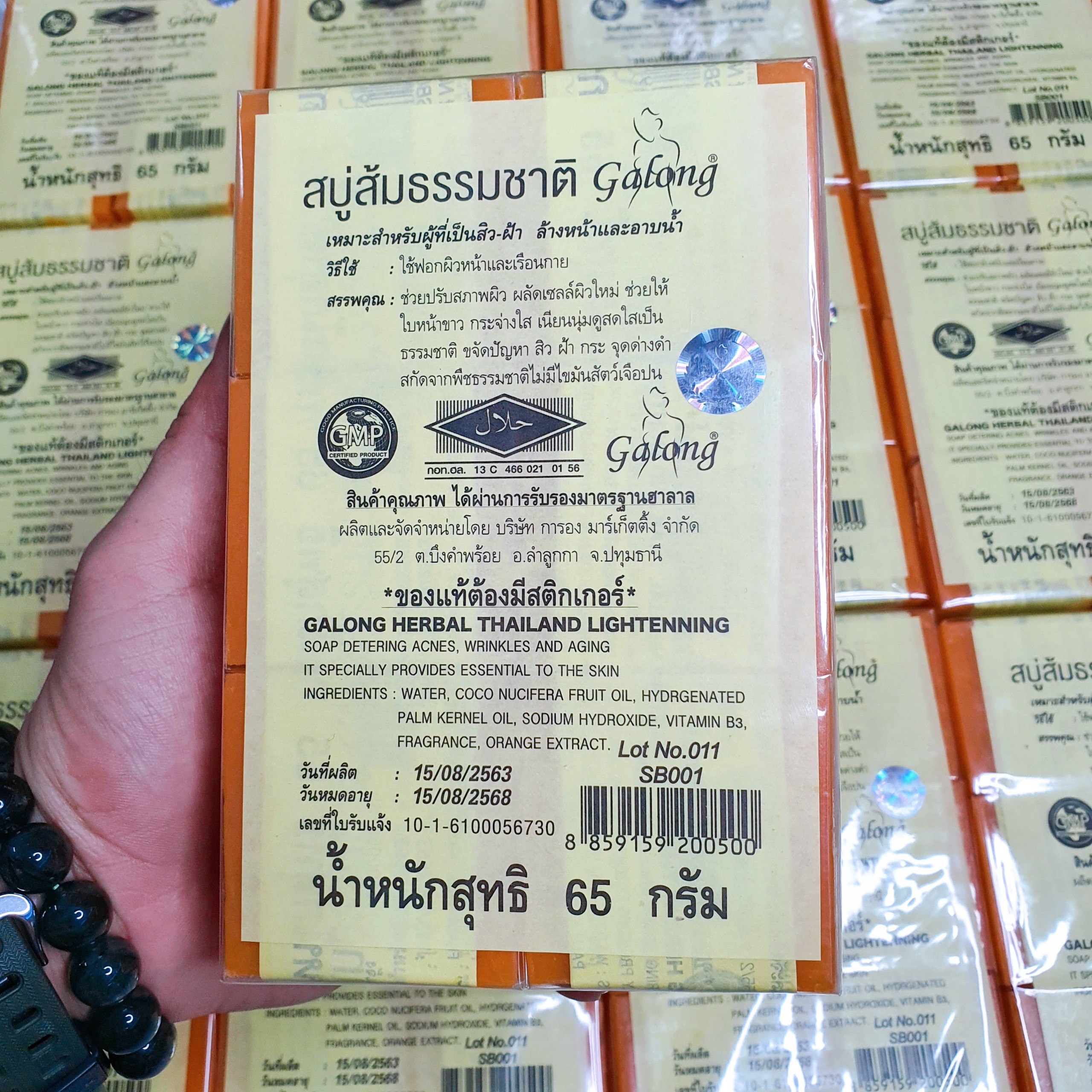 Xà phòng Nghệ Thái Lan