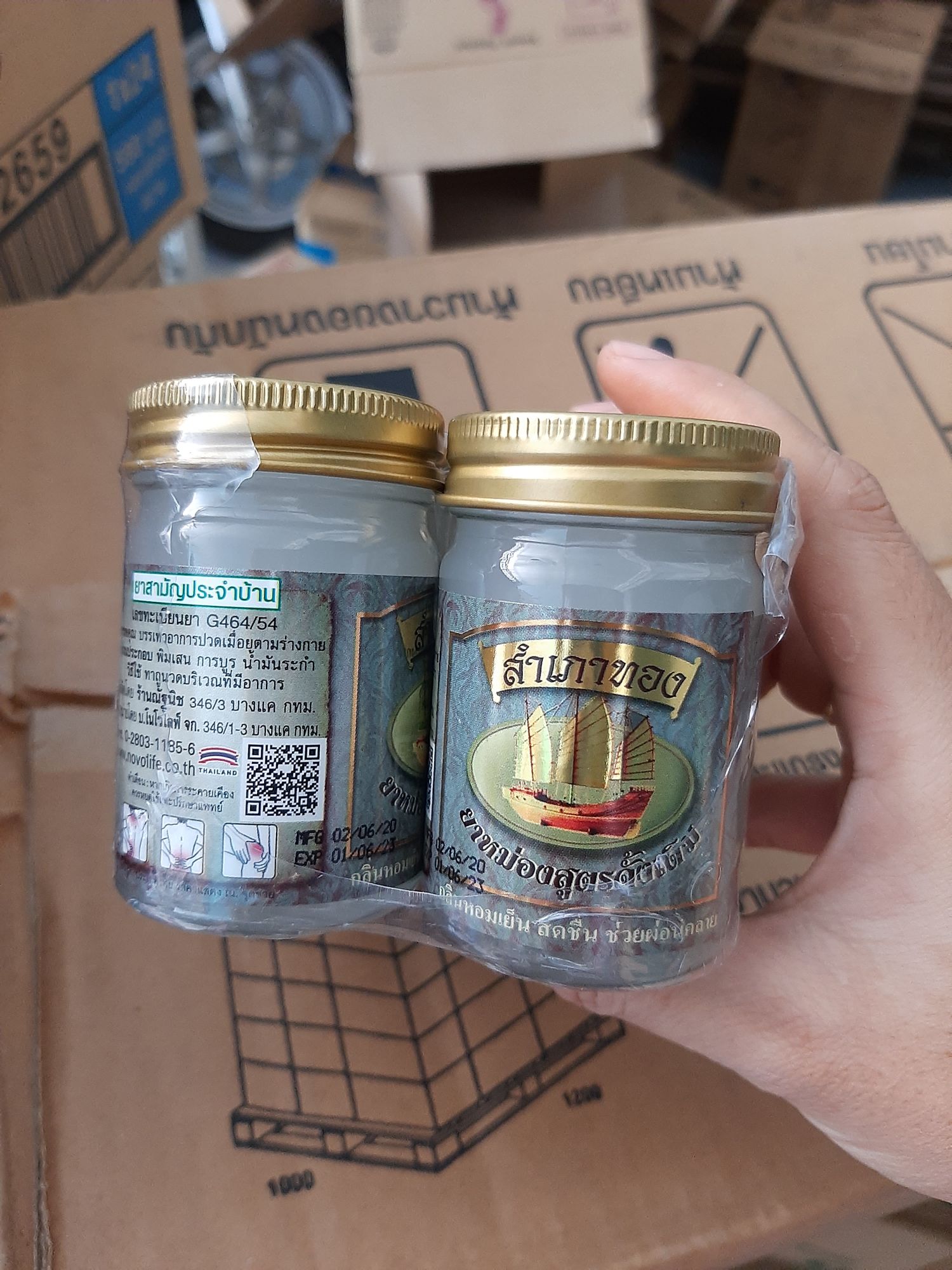 Dầu xoa bóp hiệu cánh buồm 50g Thái Lan