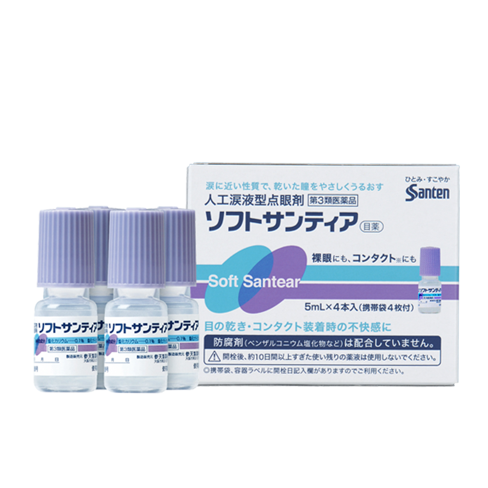 Nước mắt nhân tạo Santen Soft Santear Nhật Bản Hộp 4 lọ x 5ml