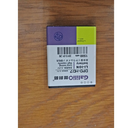 Pin HTC HD7 (T9292) hiệu gallio