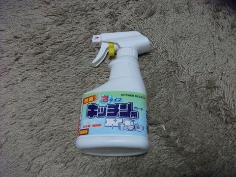 Chai Xịt Tẩy Rửa Đồ Dùng Nhà Bếp Rocket 300ml Hàng Nhật