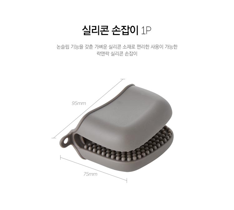 Miếng lót tay nhắc đồ cách nhiệt bằng Silicone Lock&Lock LLT027