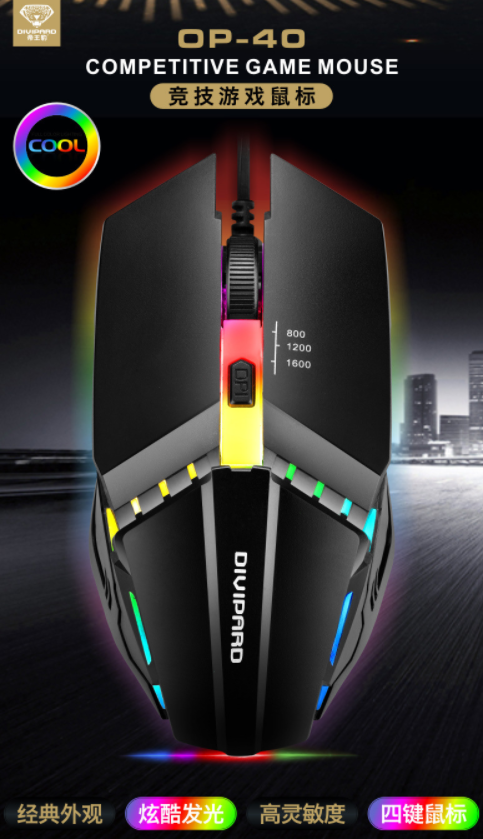 Chuột game thủ Divipard OP-40 LED RGB DPI 1600
