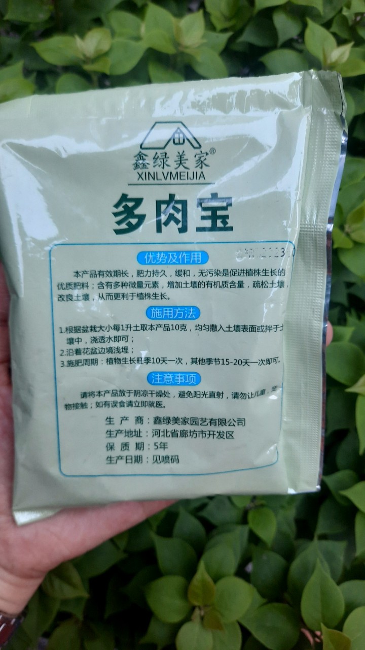 Phân bón cho sen đá 150gr