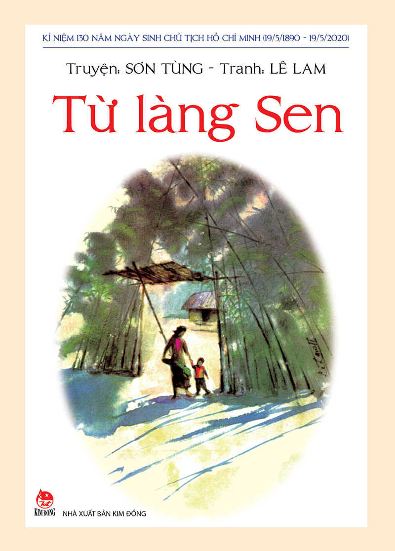 Kim Đồng - Từ làng sen