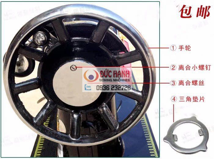 VÔ LĂNG (BÁNH XE) MÁY MAY GIA ĐÌNH CON BƯỚM