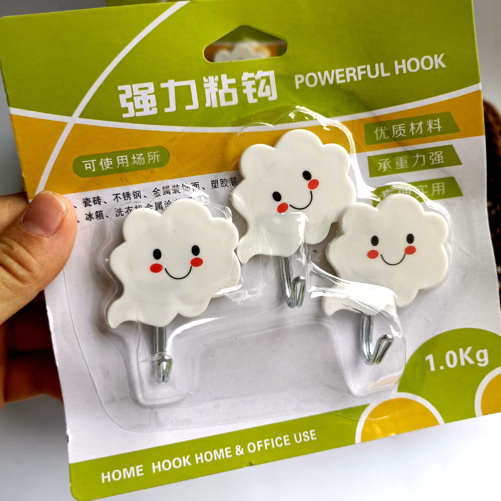 Set 3 móc treo đồ dùng dán tường hình chiếc ô sáng tạo