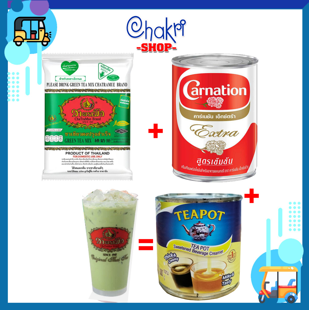 Combo pha trà sữa Thái Lan Chatramue Brand (Trà Thái xanh, Trà Thái đỏ)