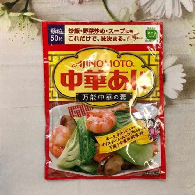 Hạt nêm vị tôm Ajinomoto 50g