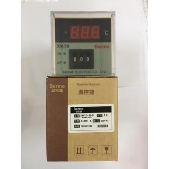 Đồng hồ nhiệt XMTD-2001