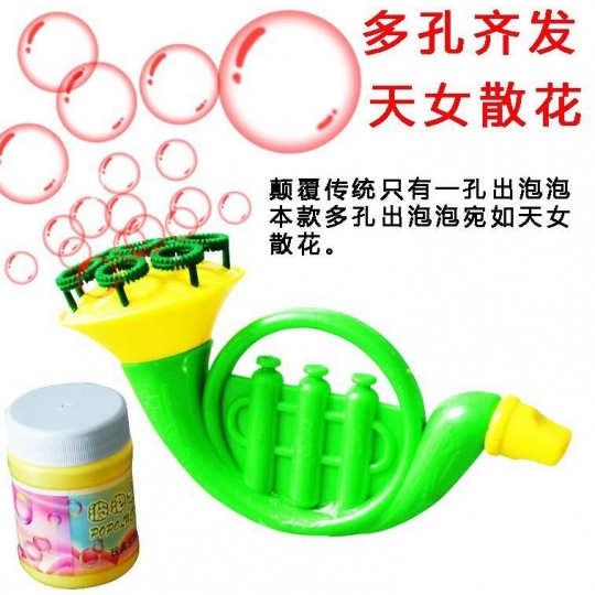 [HCM]Đồ Chơi Thổi Bong Bóng Hình Cái Kèn