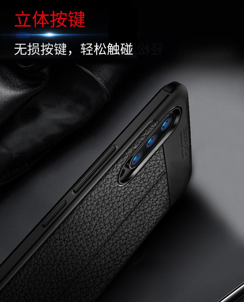 Ốp Lưng Silicon Vân Da Cho Xiaomi Mi9 - Auto Focus