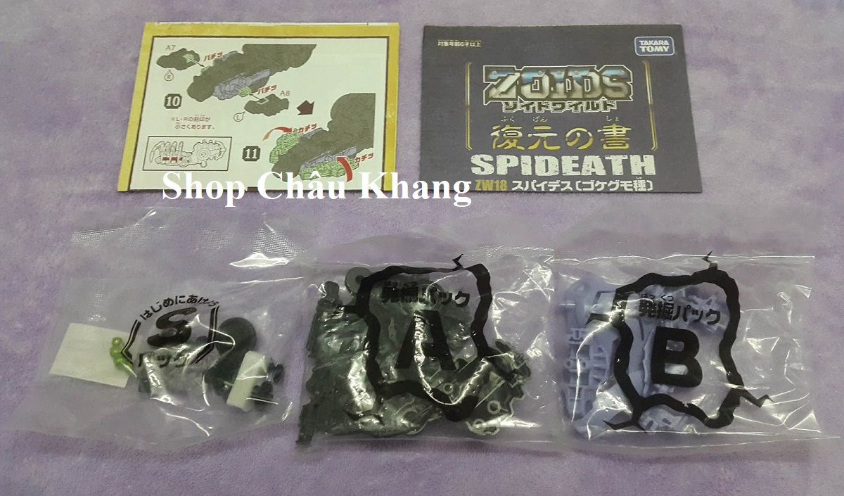 [HCM]Thú Vương Đại Chiến Zoids ZW18 Spideath (Chiến Binh Thú Zoids)