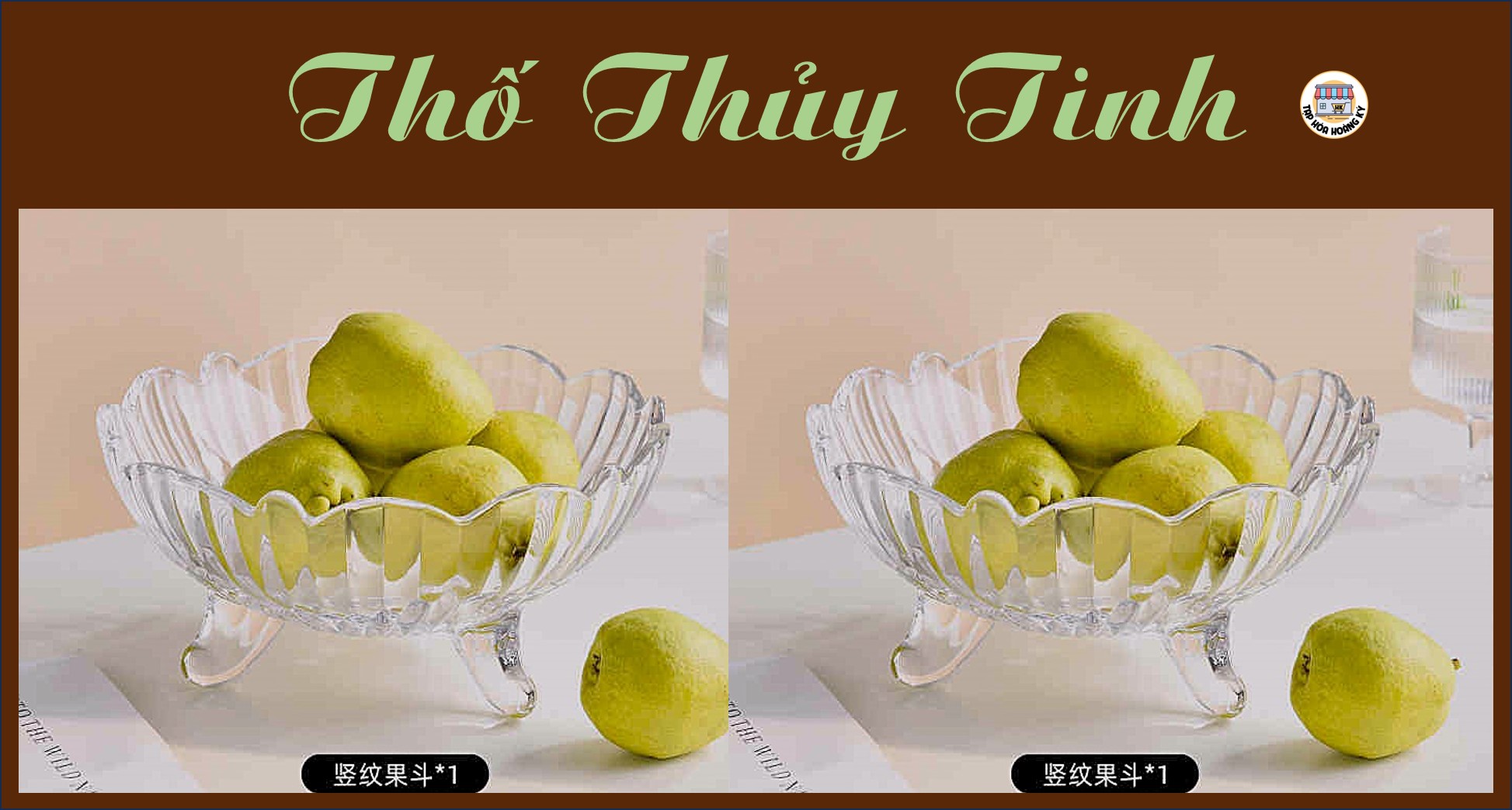 Tô thủy tinh cao cấp có chân đế - ĐK 21cm ( Đựng Rau câu, trái cây, rau củ)