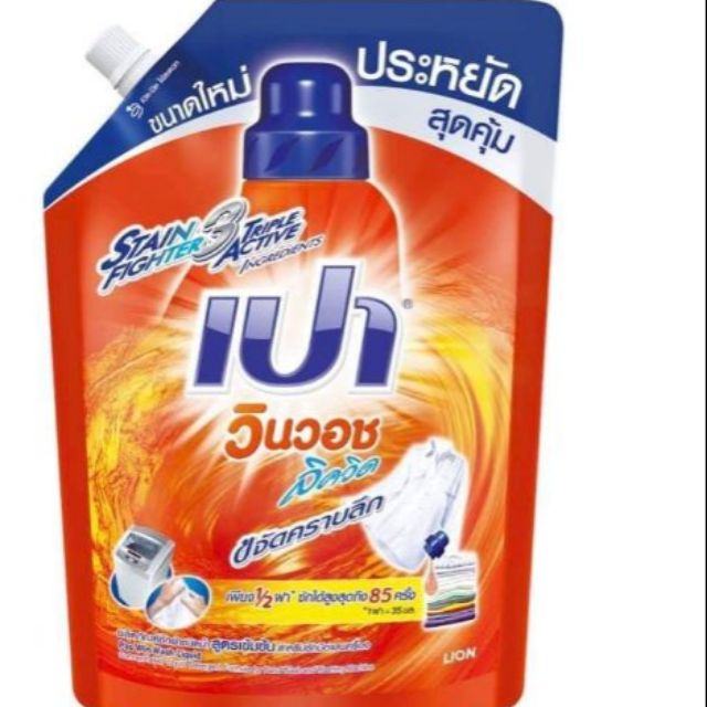 [HCM]NƯỚC GIẶT XẢ PAO 1500ML THÁI LAN