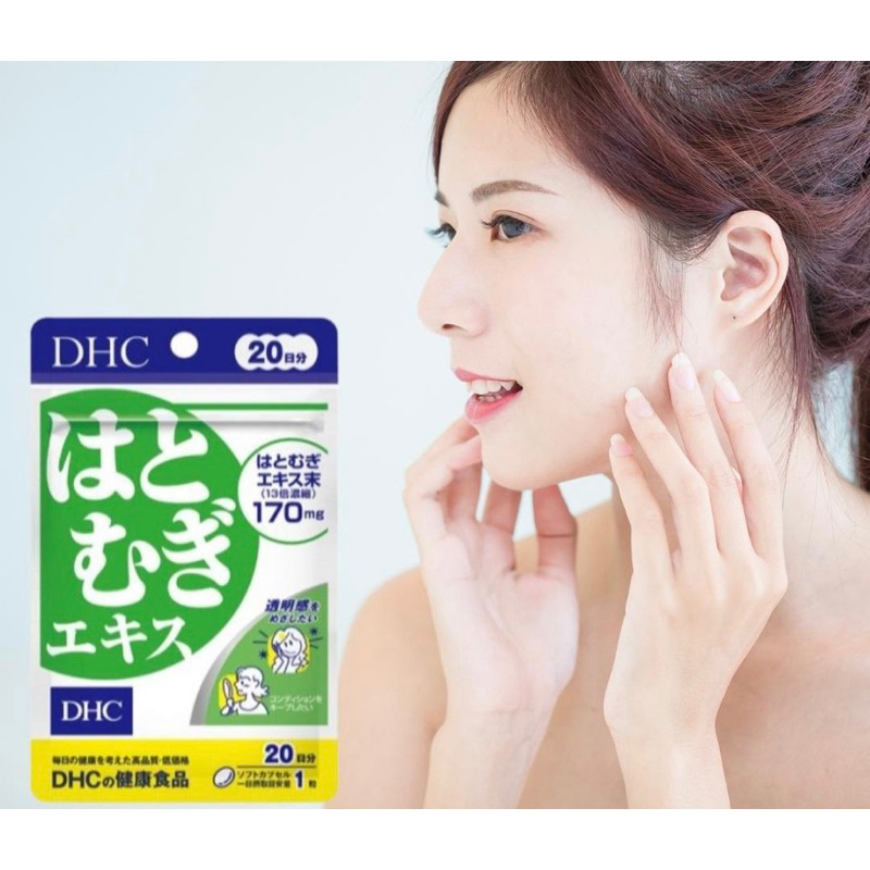 [CHÍNH HÃNG] VIÊN UỐNG TRẮNG DA DHC 20 NGÀY NHẬT BẢN