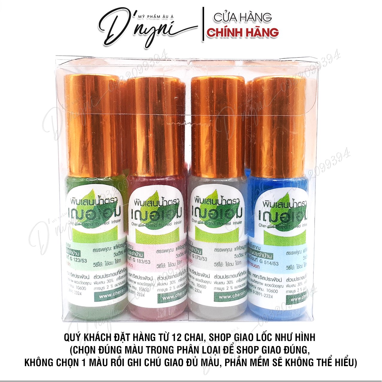 Dầu lăn thảo dược CHERAIM Thái Lan 5ml -10ml